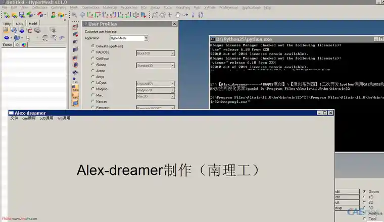 如何修改abaqus许可证服务的监听端口？